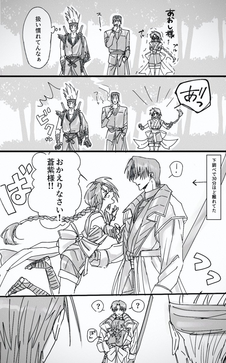 もこず💙🩷 (@m0koz2) / Posts / X