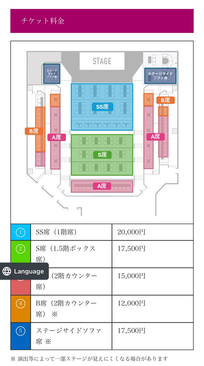 🆕 ちゃんぴおんずイベント出演追加情報🀄 🌟BEAST X 選手との