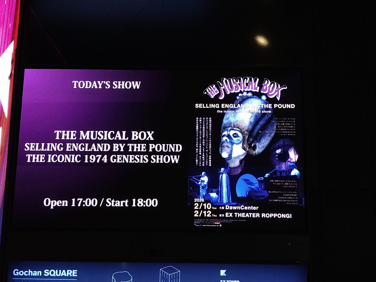 29coppen's tweet photo. Peter Gabriel在籍時のGenesisのトリビュートバンドThe Musical Boxを観てきたのだけど、感動した！
作品に対する解像度もめちゃくちゃ上がった気がする……！特に今まで何だかよくわからんと思っていたSupper's Readyがようやく楽しめるようになった感触があるのは嬉しい（今更ですが……） https://t.co/z2eWGe41rm