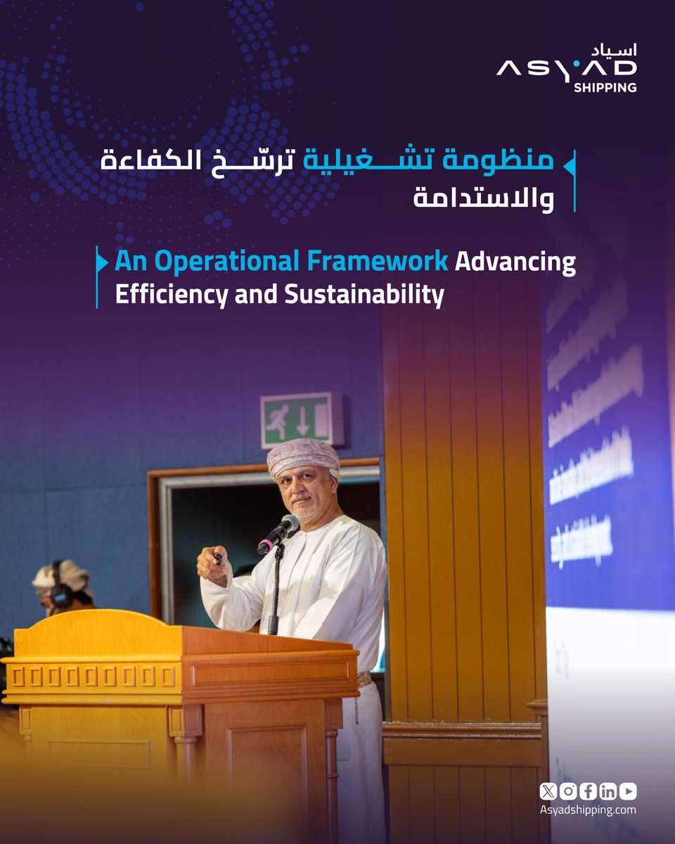 Asyad Shipping tweet media