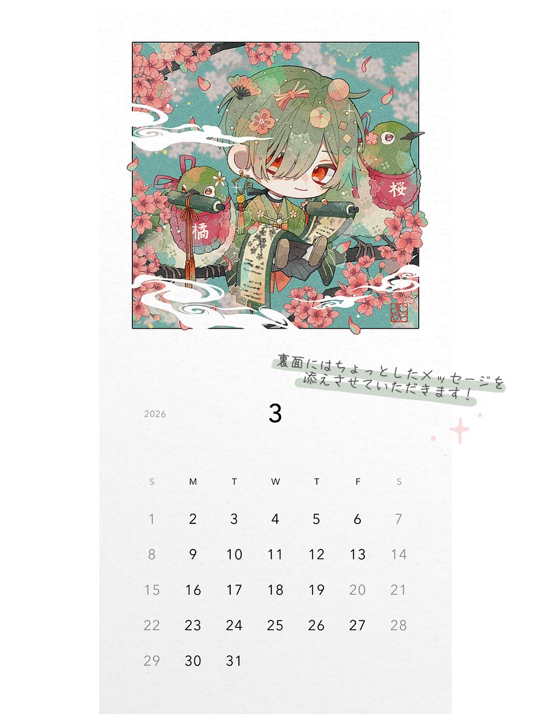 しらまめ (@Shira_mame93) / Posts / X