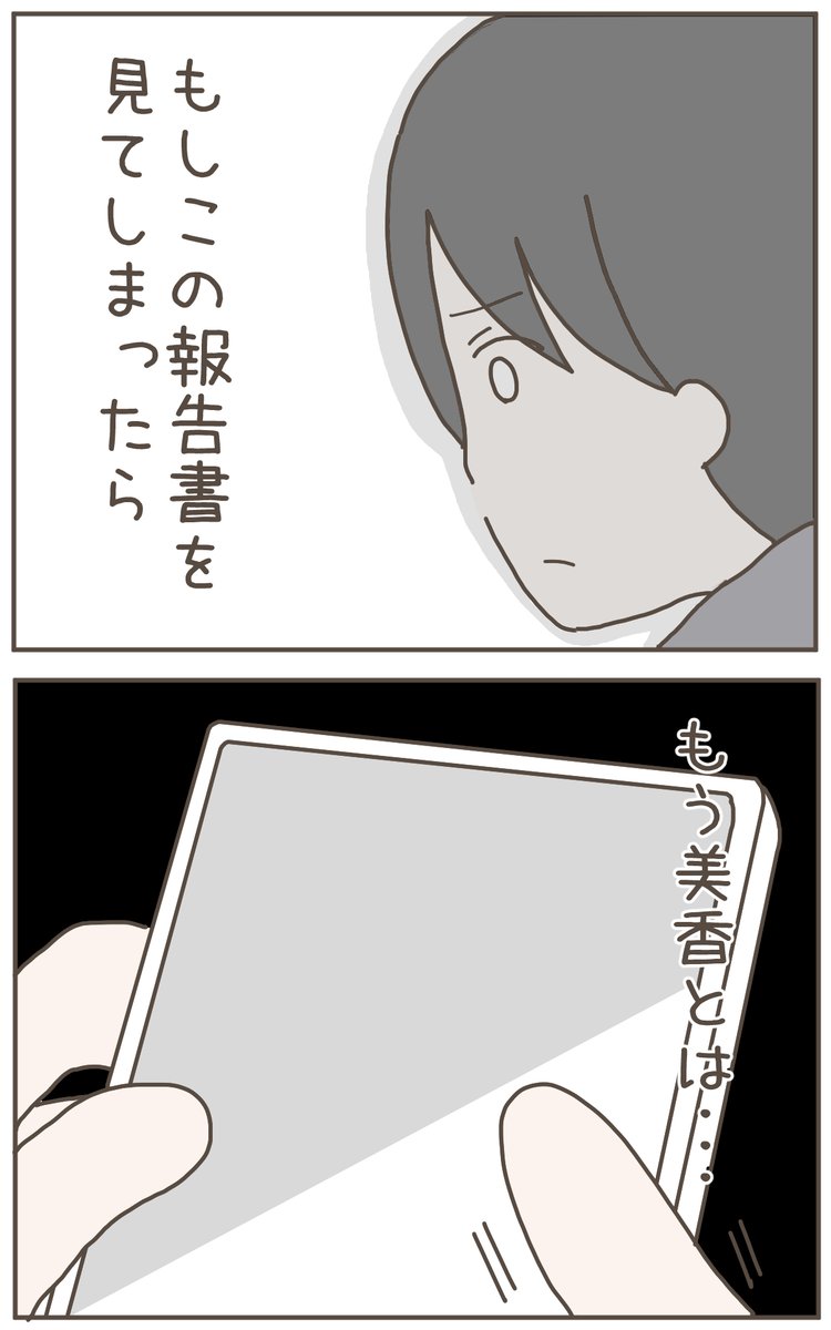 (4/4) 