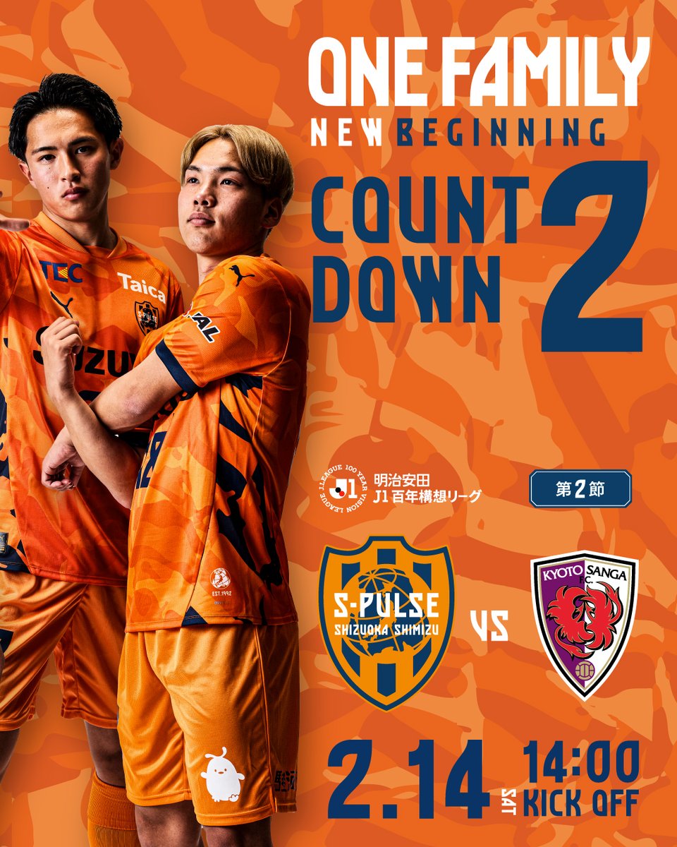 清水エスパルス公式 (@spulse_official) / Posts / X