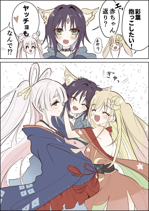 超かぐや姫観ました。3人があまりに可愛くて格好良くて大感動して感情が嵐 