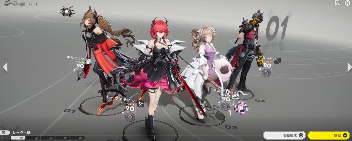 rabi_spl's tweet photo. おもろし
#エンドフィールド https://t.co/6Gt51NaL4n