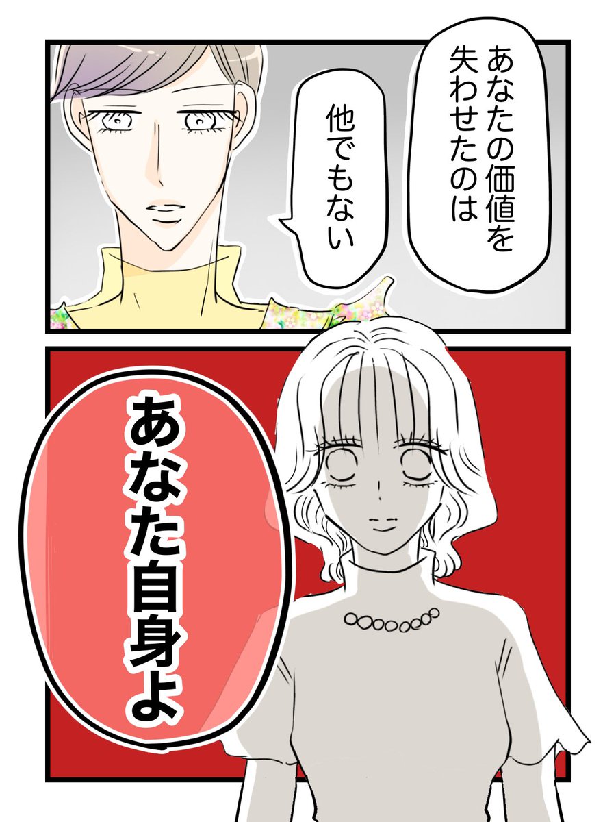 ぺ子 (@peko_comic) / Posts / X