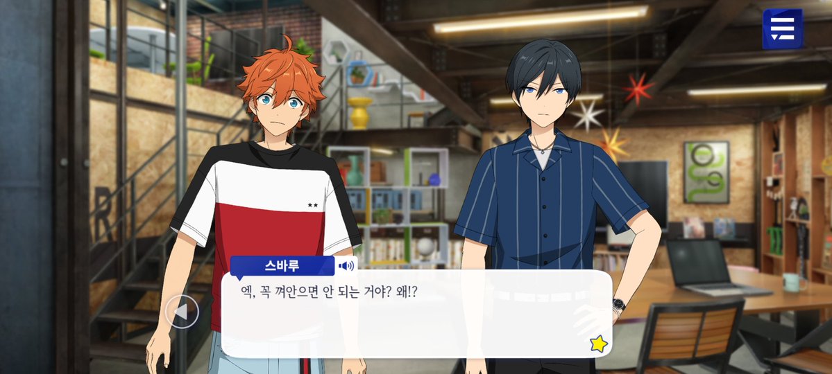 스바루 피한다고 호쿠토 뒤에 숨은 안즈 진짜 귀엽고좋음