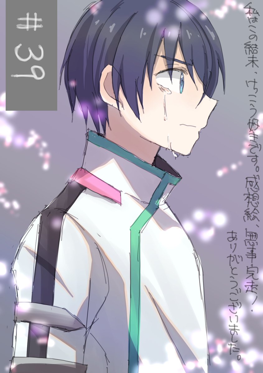 😈 (@kyra919123) / Posts / X