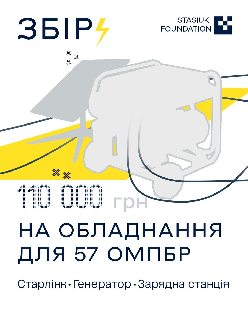 Олімпійський комітет усунув Владислава Гераскевича, але він не знає, що злі українці можуть натомість усувати русню фізично.

Ми відкриваємо збір на обладнання для 57 ОМПБр, щоб русня на Харківському назавжди вибувала із будь-яких змагань.

🔹 send.monobank.ua/jar/ARTXFoqn71