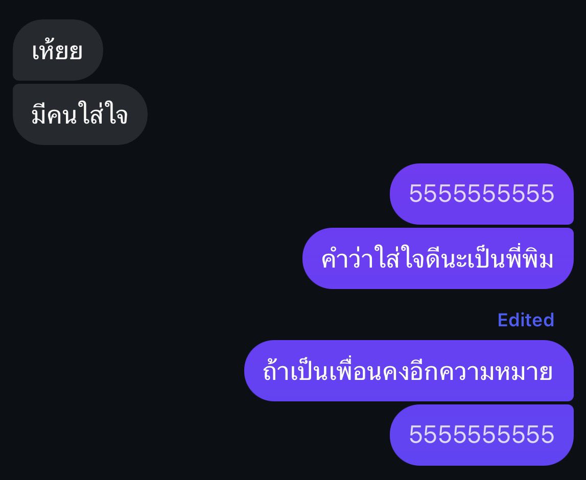 1.เขาคิดว่ากูใส่ใจจริง
2.คิดว่ากูขี้เสือก