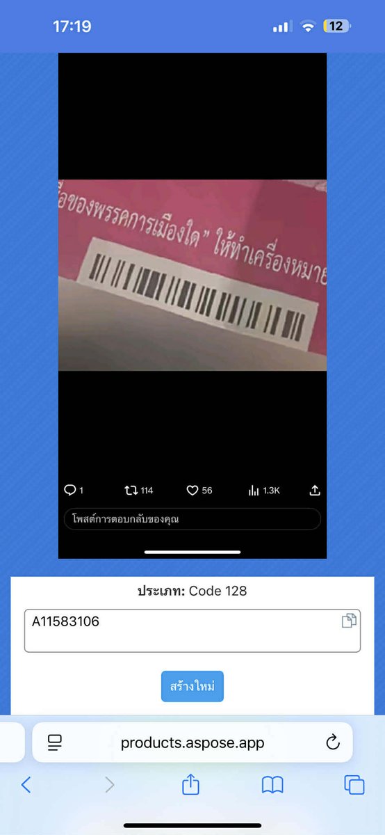 🧡ทีม🅰🆅🅴🅽🅶🅴🆁🆂🧡 tweet media
