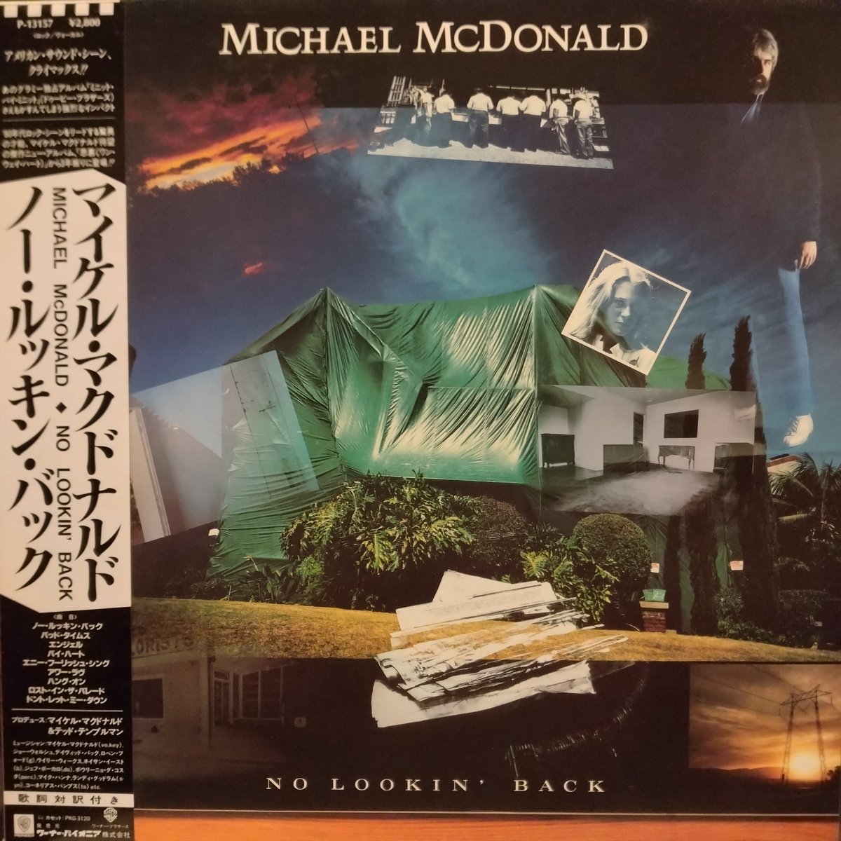 NowPlaying #マイケルマクドナルド #michaelmcdonald ノー・ルッキン