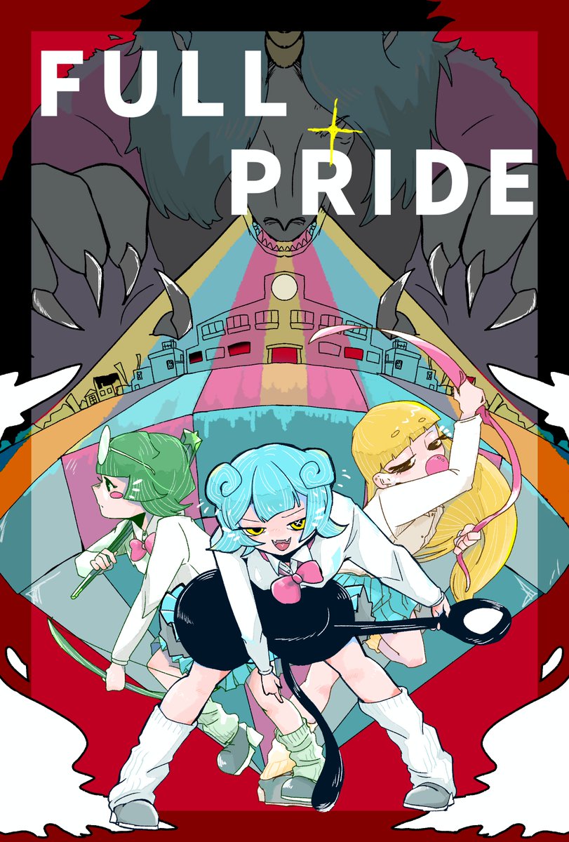monwon__'s tweet photo. FULL PRIDE🦄🌈🍬
#danniemay_fanart https://t.co/1AlND9u7OB