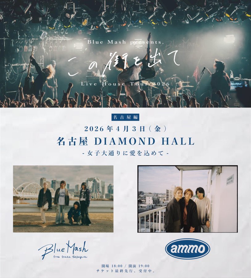 ammo (@ammo__official) / Posts / X