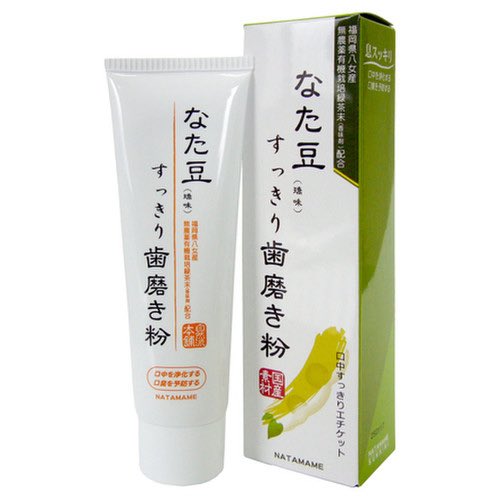 おさつバター🧈 tweet media