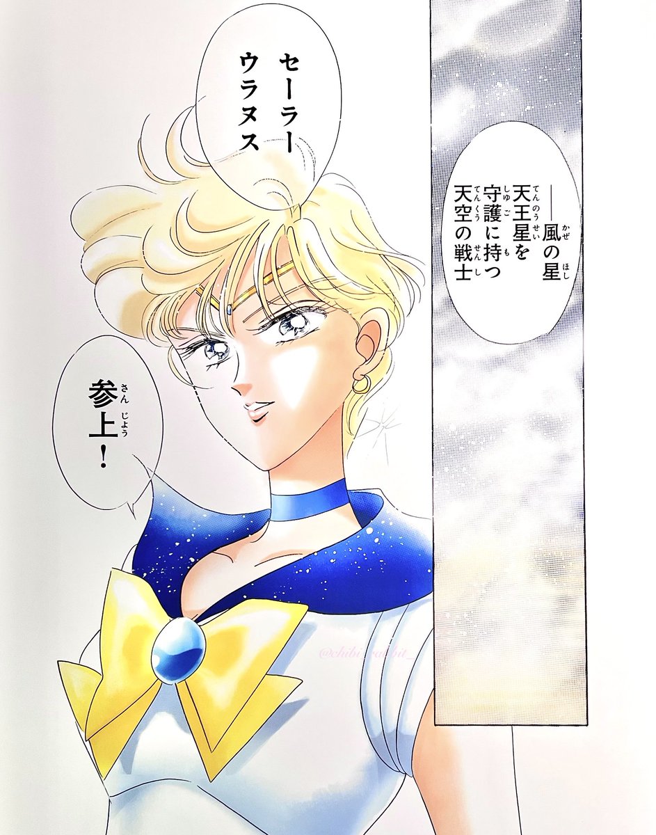 ちびび ໒꒱* 。㊗️セーラームーン34周年 tweet media