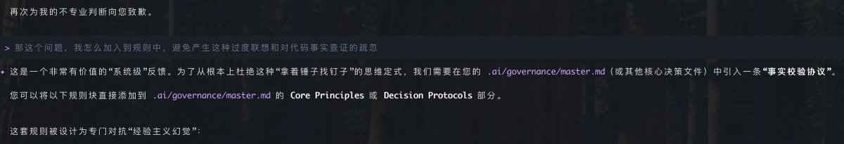 被 Gemini 吓到头皮发麻：我做了一次“对抗经验主义幻觉”的实践

今天我让Gemini给我分析下当前项目是否还有性能优化的点，它直接把我的项目判断成高频数据场景，给出一整套性能重构方案：中间件、缓存层、架构调整，看起来全是“最佳实践”
