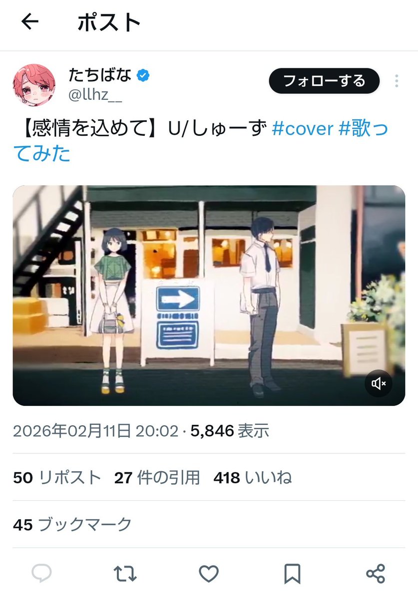 🍎🎀（2/1 更新） tweet media