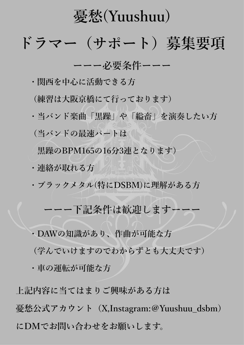 憂愁 tweet media