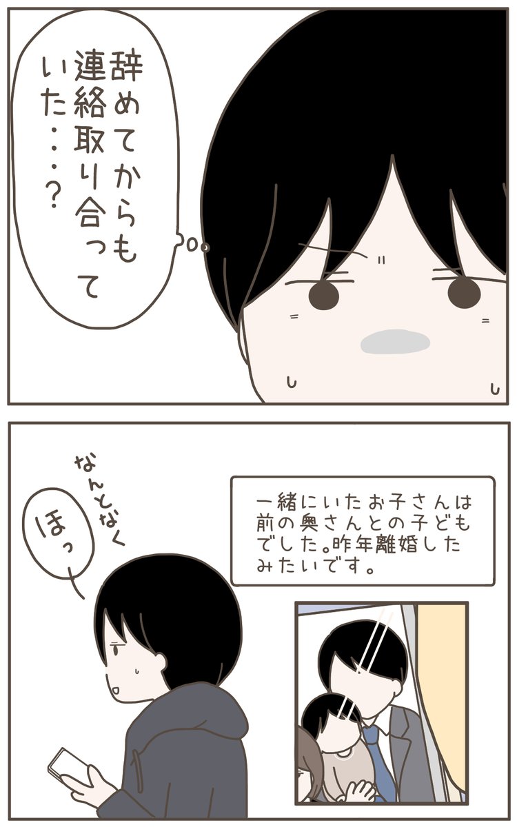 (1/4) 