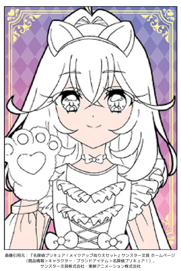 塗り絵の猫耳るるかちゃんが可愛いくて描きました！ #名探偵プリキュア