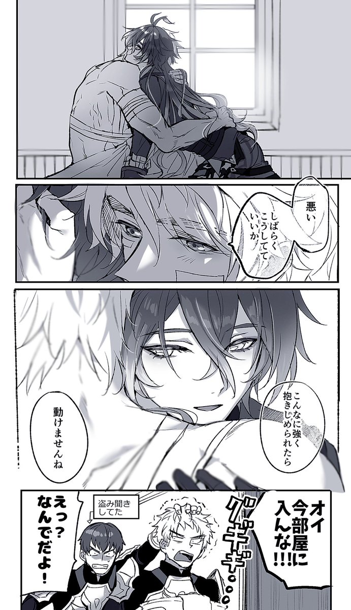 故郷を懐かしんでちょっと寂しい気持ちのある⚔️さんのルカキリ