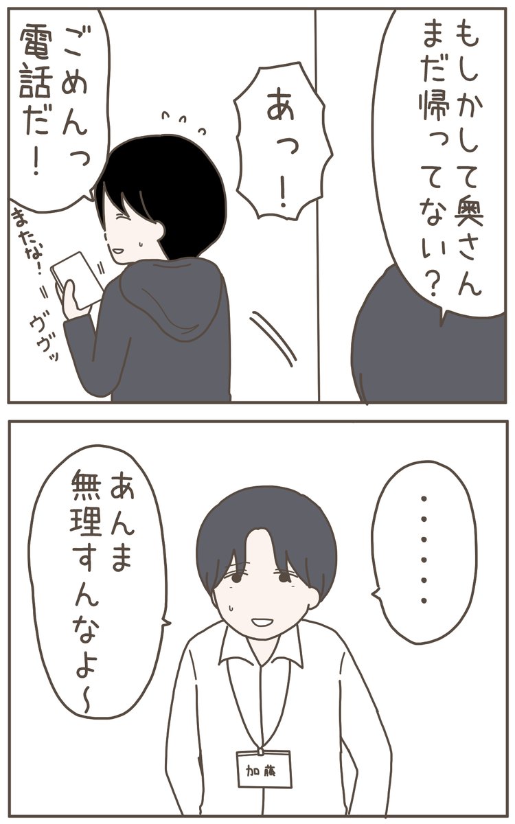 (2/4) 