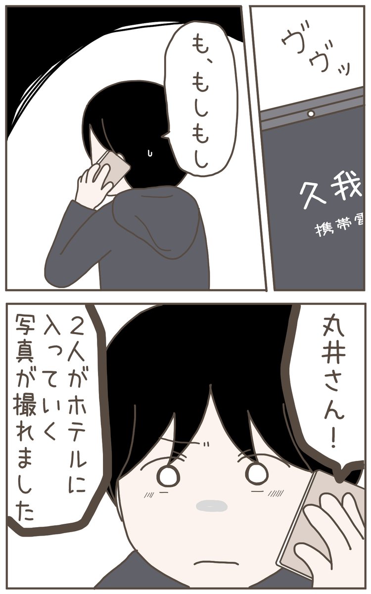 (2/4) 