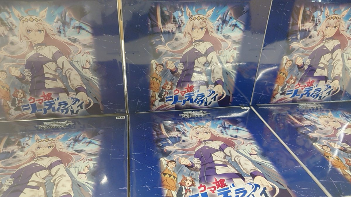 ヴァイスシュヴァルツ】 明日2/13(金)発売‼️ 👸🐎ブースターパック