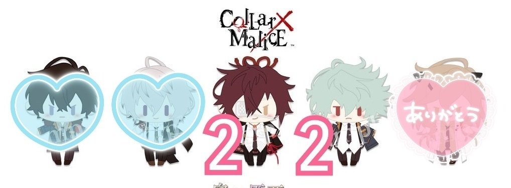 譲渡】オトメイト 中国限定 上海 ぬいぐるみ ピオフィ カラマリ 譲