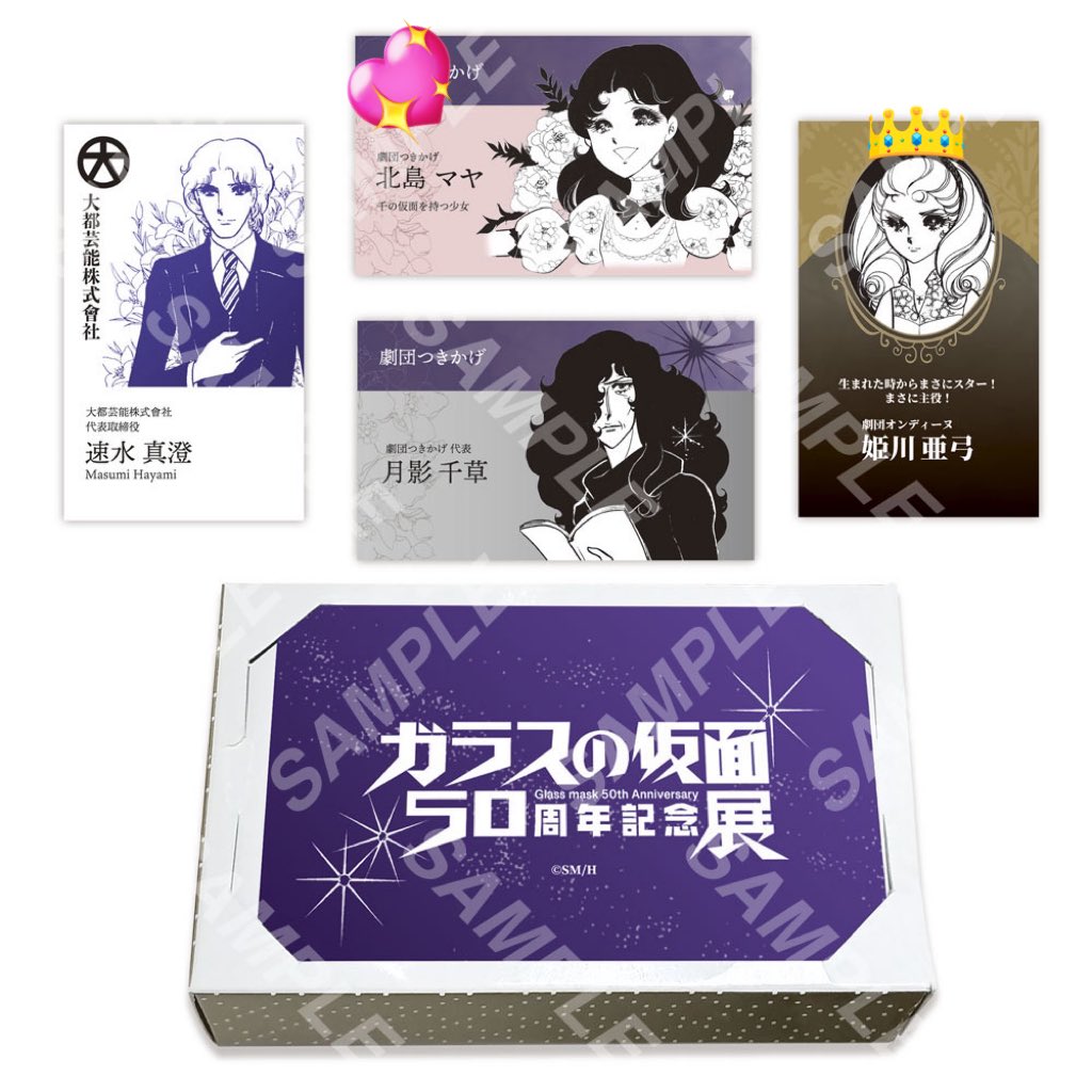 いぢゅみ@お取引用 tweet media