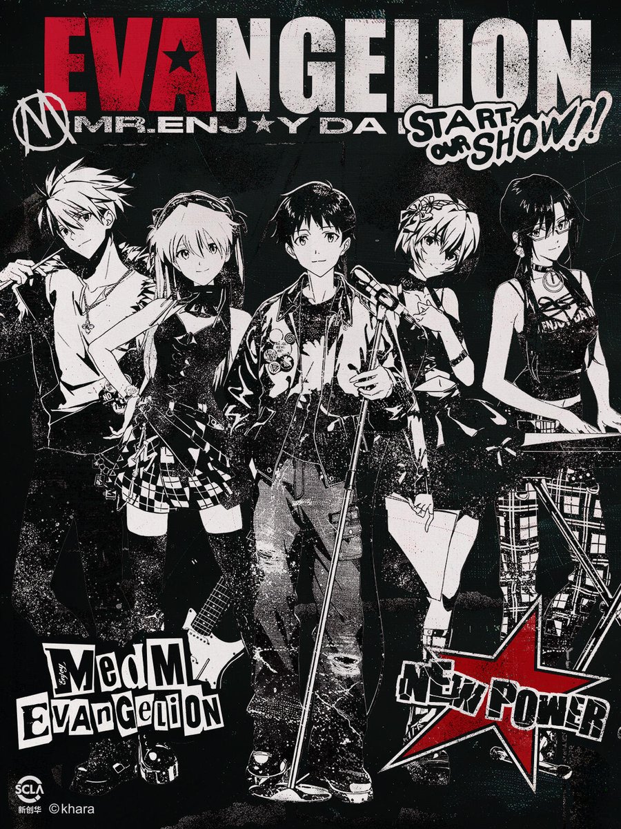 全員ポスターのコンセプトビジュアル公開