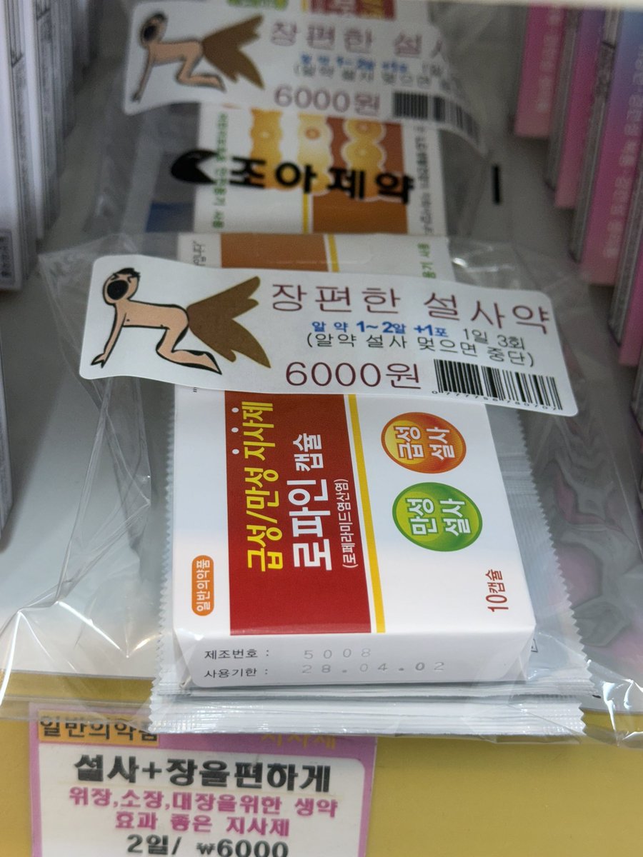 너무웃겨 안편해보여요