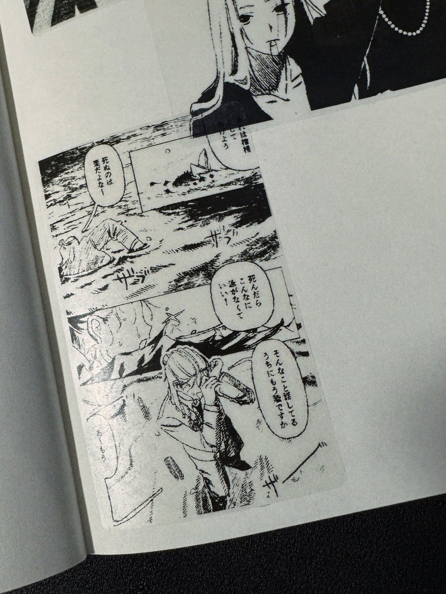inuy4gi's tweet photo. 最近ラベルプリンター流行ってるけどそう言えば持ってたなと思って引っ張り出してきた

漫画印刷しても可愛い🫶 https://t.co/OfQV7fAVI3