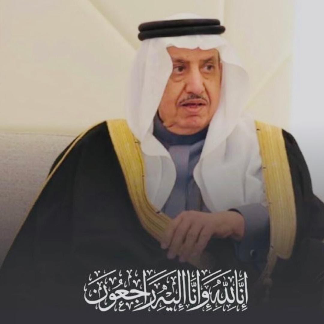 صندوق أسرة السويلم tweet media