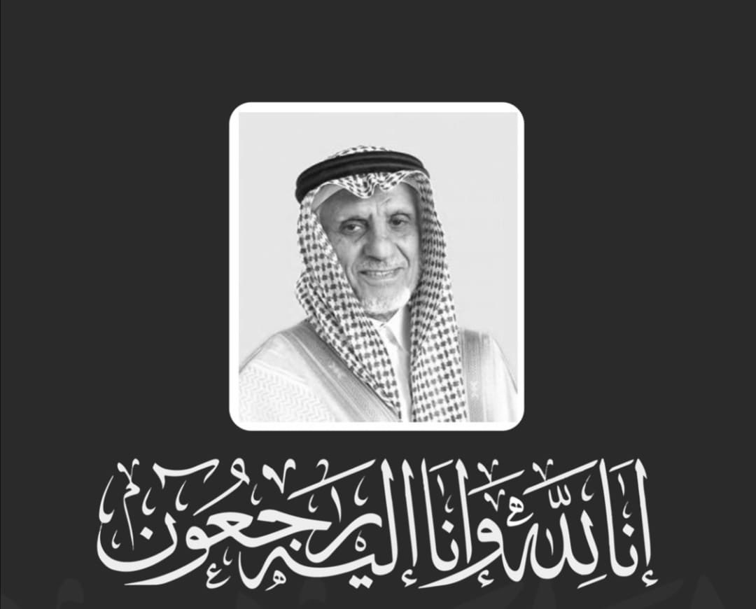 صندوق أسرة السويلم tweet media