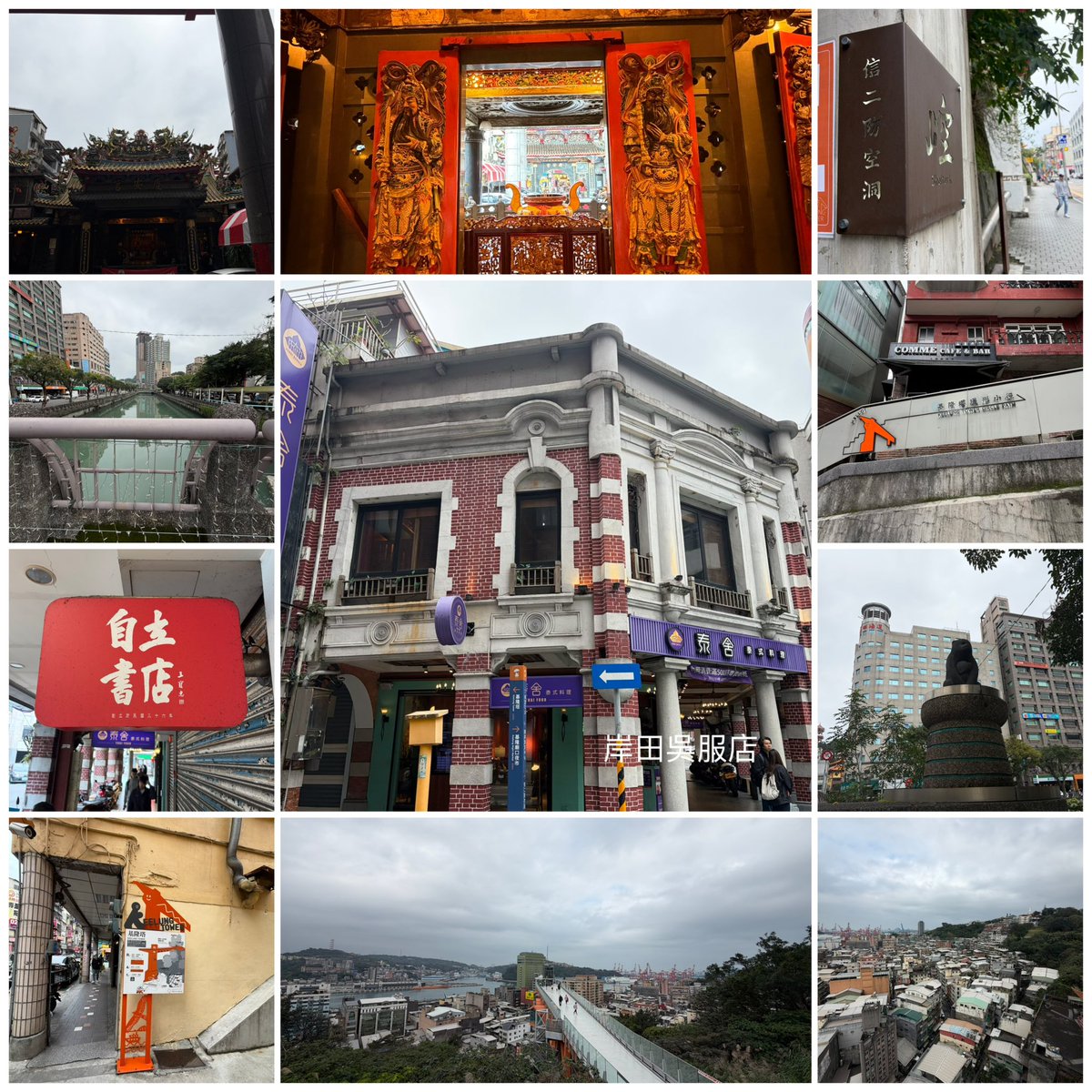 sAndra Shen tweet media