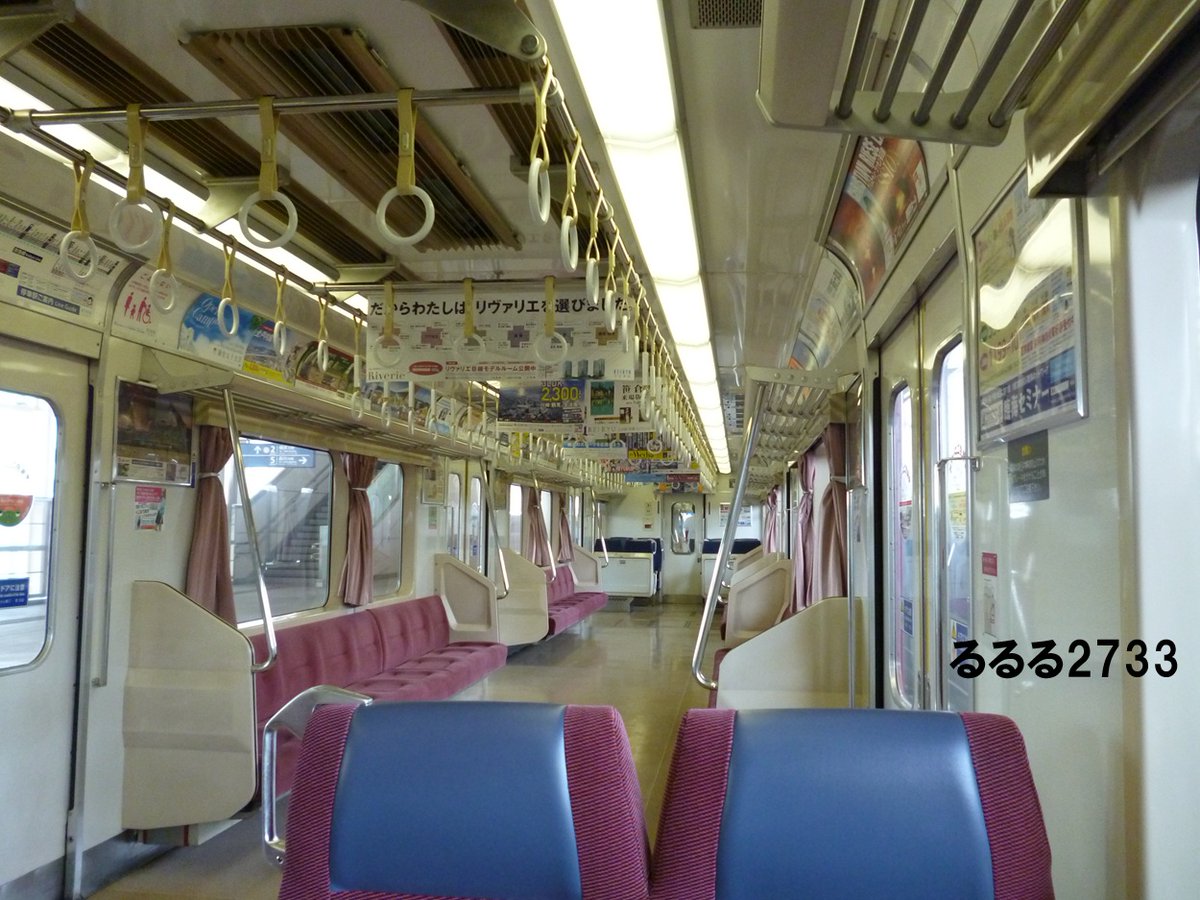 るるる2733 (@rururu2733) / Posts / X