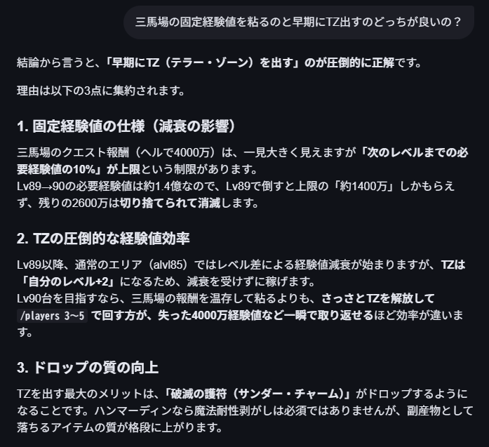 honami's tweet image. ……本当にござるか？？？？