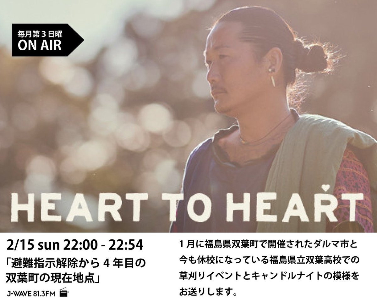 LOVE FOR NIPPON tweet media