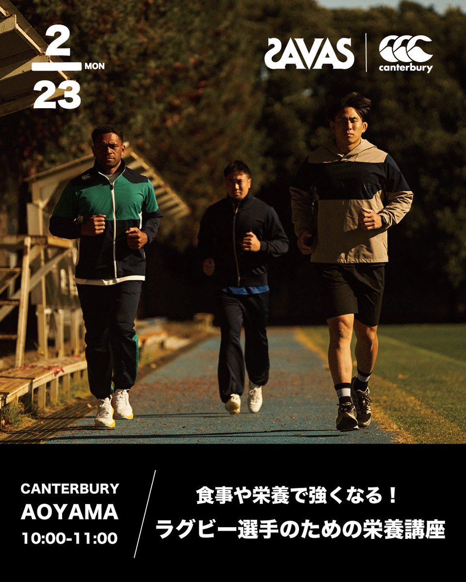 公式】canterbury (カンタベリー ) (@canterbury_of) / Posts / X