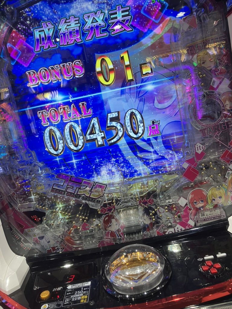 Post by 瀬田 on X: こんなんばっか