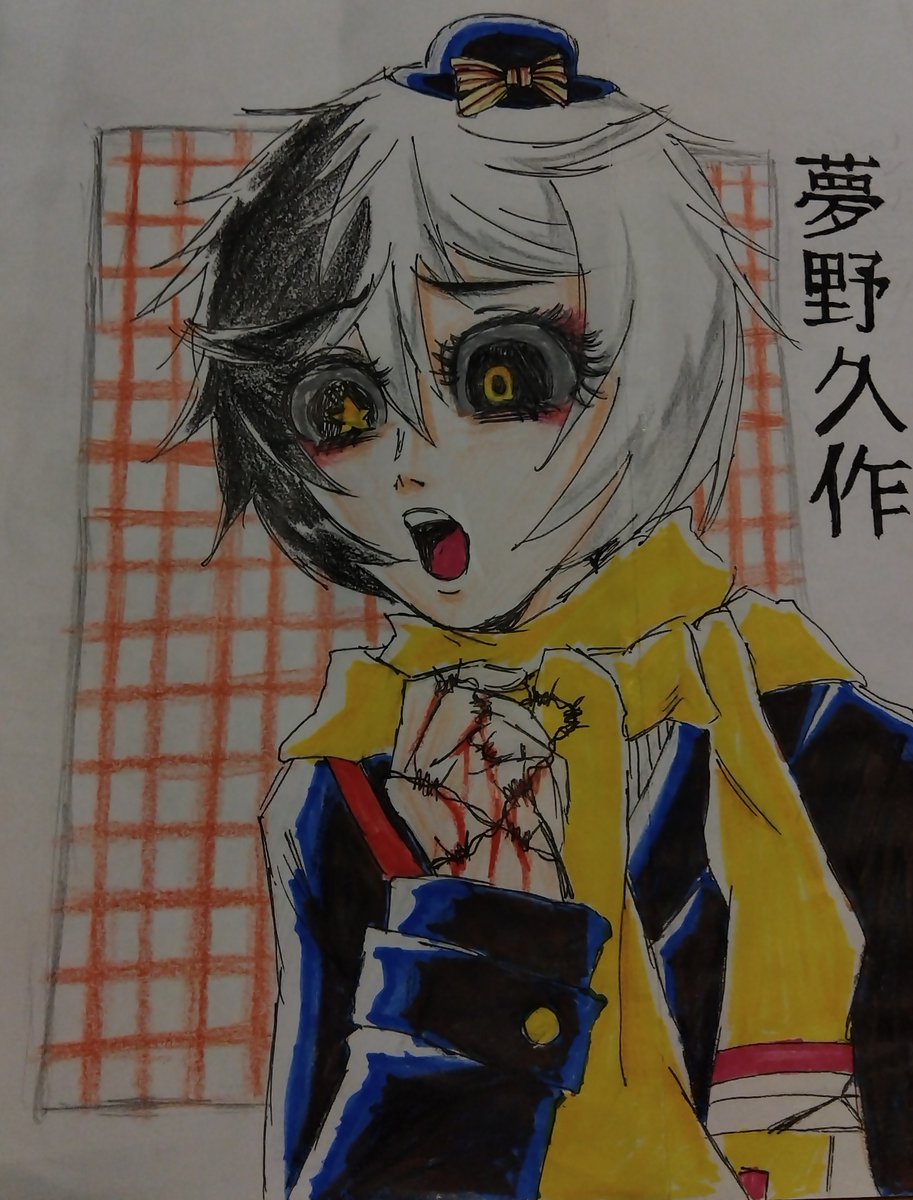 좢졷 (@idkanymore13325) on Twitter photo 