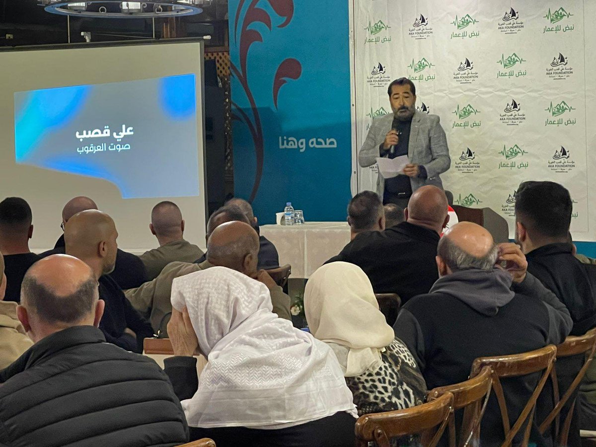 Ali Kassab tweet media