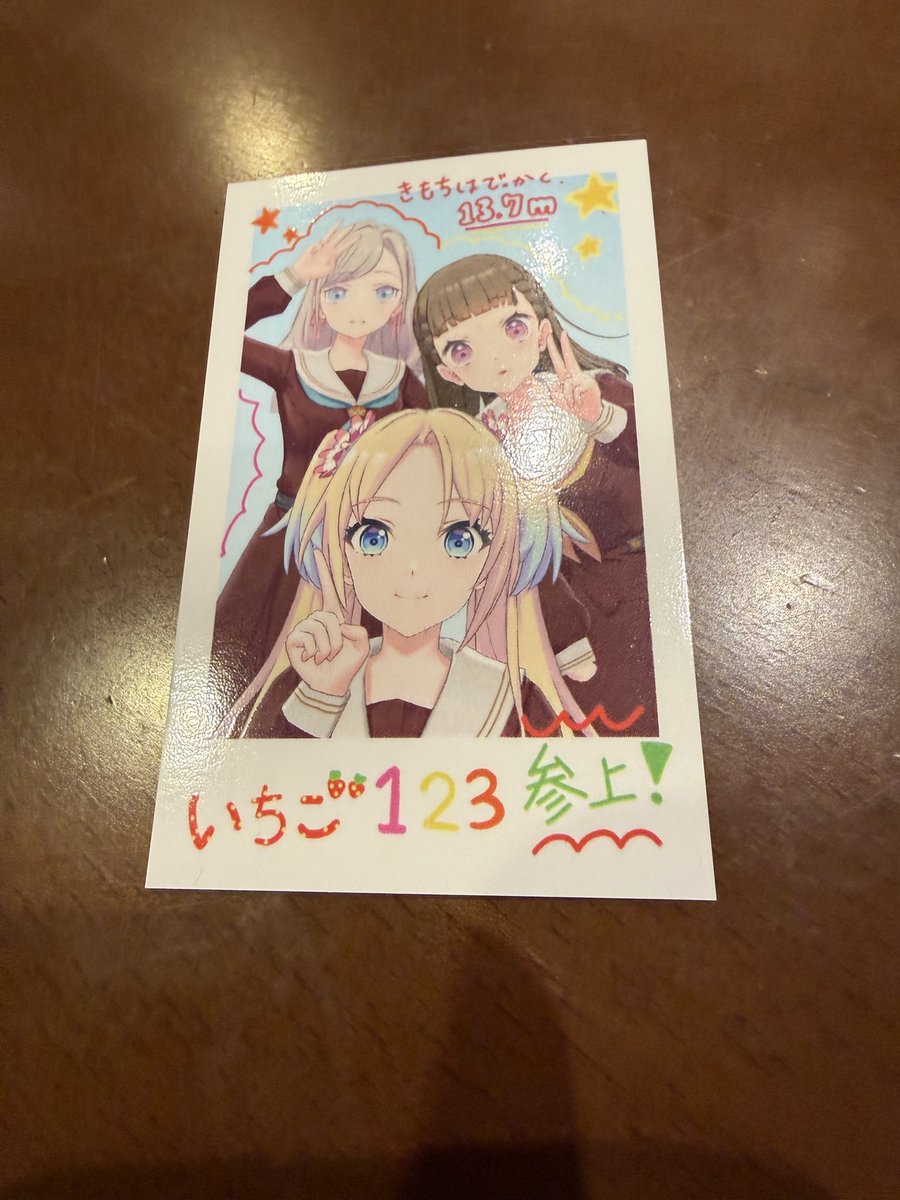 ちょうど持ってたからカンニングできた
#With蓮ノ空