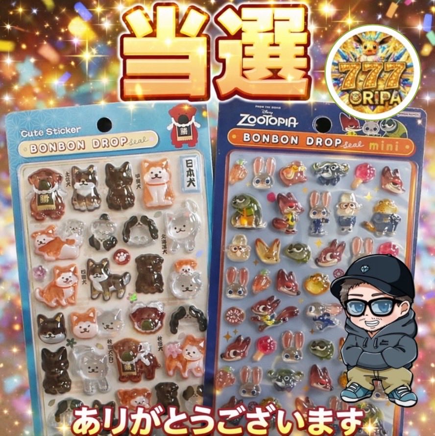 せっちゃん💎 tweet media