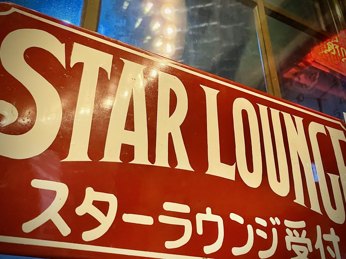 hatch_0248's tweet photo. 約4か月ぶりのライブ参戦🔥
歌声はもちろんのこと、楽しそうに歌うsomeiさんの姿にたくさん元気をもらいました‼︎
(ひとりひとりの目をちゃんと見てくれる…うれしい😭)

来週はいよいよ1stワンマンライブ
どんな景色が待っているんだろ…✨

#プチハグロック
#STARLOUNGE
@somei_nanodayo 
#somei https://t.co/tbM6zmKQAp