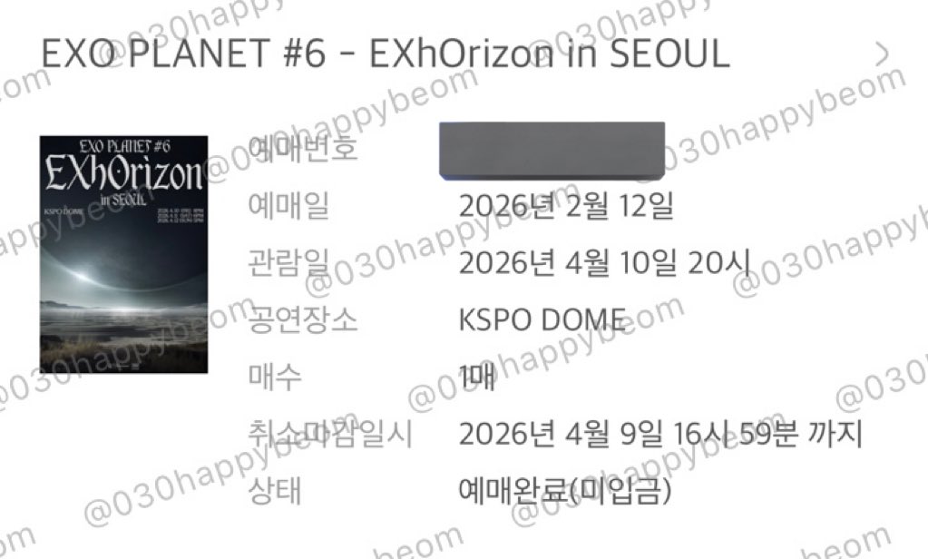 030happybeom's tweet photo. 멜론티켓 엑소 콘서트 첫콘 FLOOR E구역 400번대 성공 https://t.co/JrFybseX2o