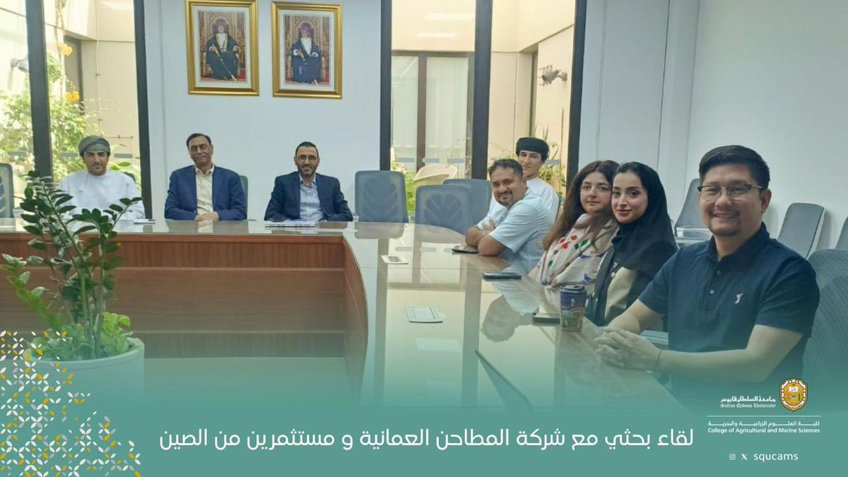 كلية العلوم الزراعية والبحرية tweet media