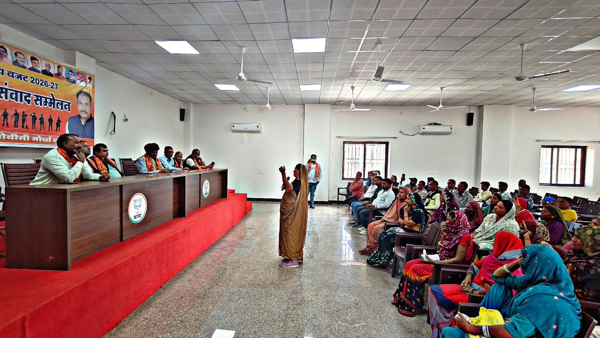 भाजपा कार्यालय, बूंदी में केंद्र बजट 2026–27 पर श्रमिक संवाद सम्मेलन सफलतापूर्वक आयोजित हुआ।
पूर्व कृषि मंत्री श्री प्रभु लाल सैनी सहित अनेक वरिष्ठ नेताओं की उपस्थिति में श्रमिक, किसान व वंचित वर्ग के हितों पर चर्चा हुई।

#भाजपा #बूंदी #केंद्र_बजट_2026_27 #श्रमिक_संवाद